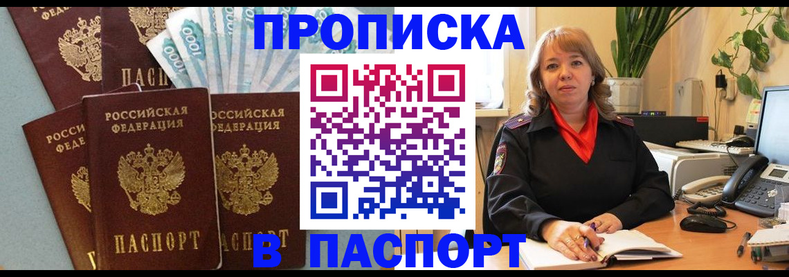 регистрация для школы в Нижней Салде